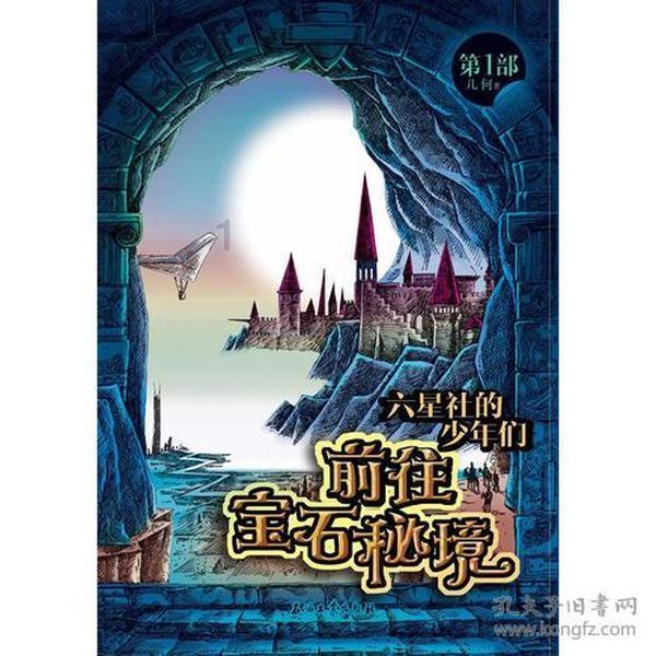 史上最贱小游戏之电动