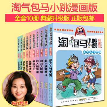 湘军水师主帅少时感染风寒,女子进汤药祛病,却迟迟不敢吃下